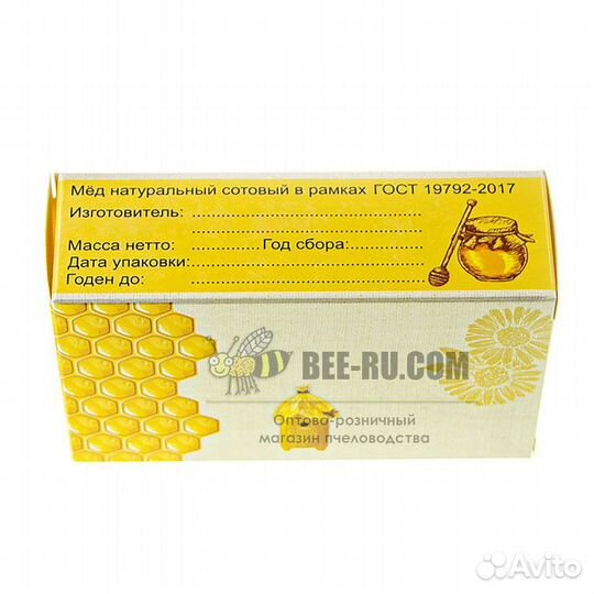 Коробка для сотового меда Пчёлка (10шт)