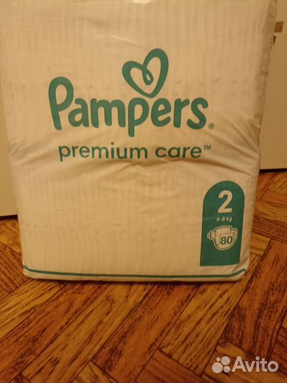 Подгузники