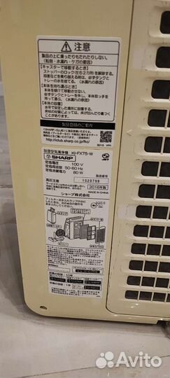 Увлажнитель воздуха Sharp KI-FX75-W