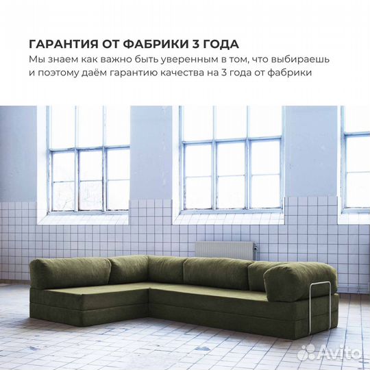 Диван раскладной дизайнерский тедди мах