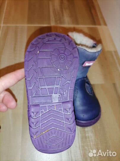 Ботинки демисезонные