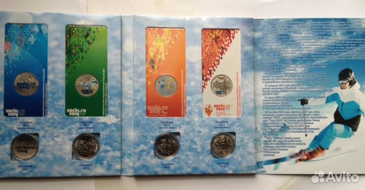 Монеты Сочи в альбоме