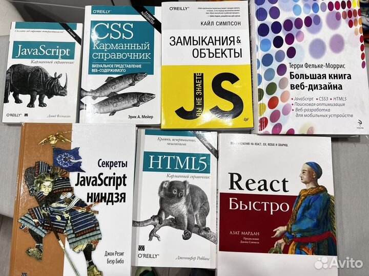 Книги по программированию