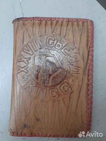 Обложка на паспорт кожа