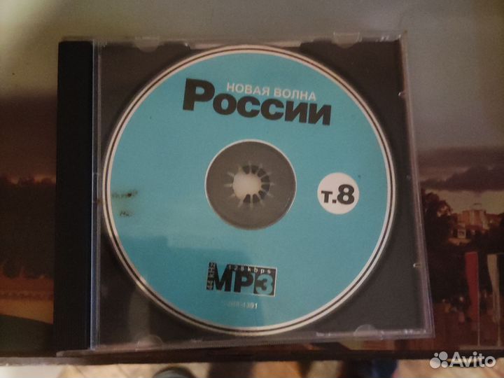 Музыкальные cd диски