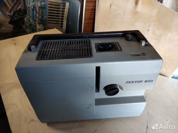 Диапроекторы времен СССР