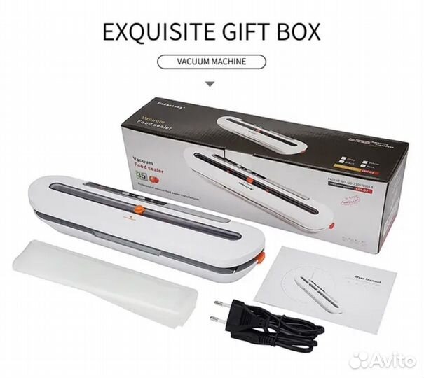 Вакуумный упаковщик Tintonlife