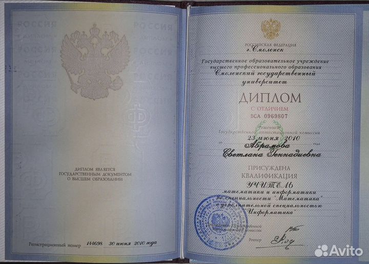 Репетитор по математике подготовка к ОГЭ-ЕГЭ