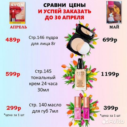 Подарочные наборы