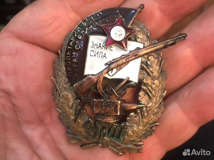 Высшая парт школа