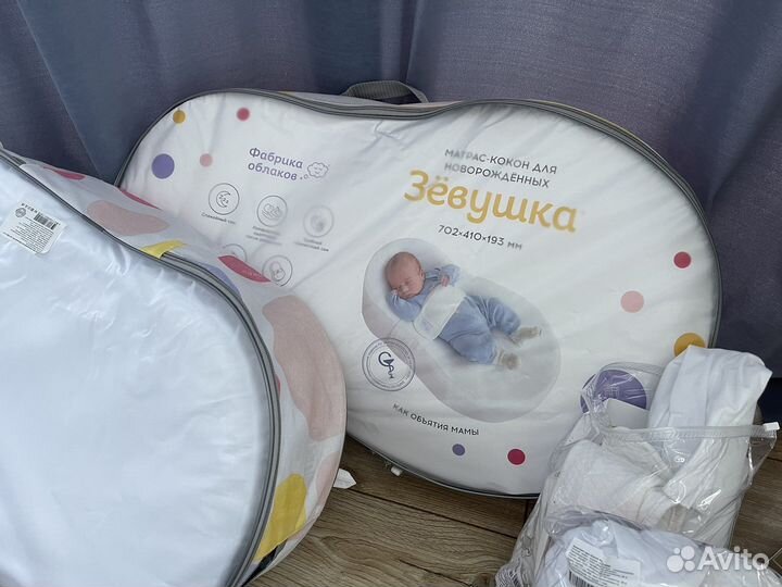 Кокон зевушка