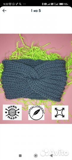 Головные уборы