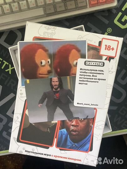 Настольная игра 