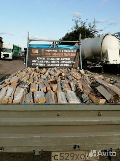 Дрова Одинцово рн 54