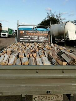 Дрова Одинцово рн 54