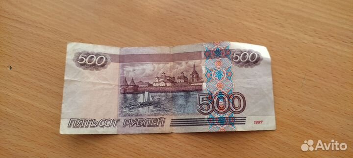 500 1997 модификация 2004г