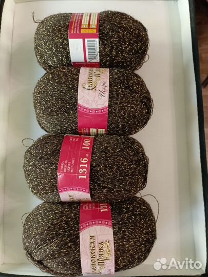 Пряжа нитки для вязания