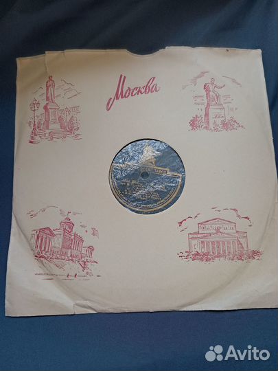 Пластинка Звёзды на небе Мы вышли в сад