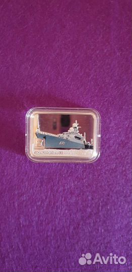 Набор монет Достояние республики