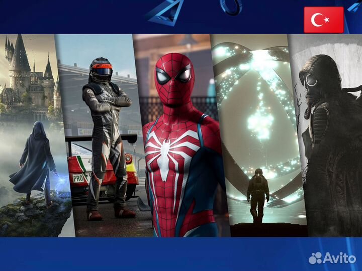 Игры PS4/PS5 Турция
