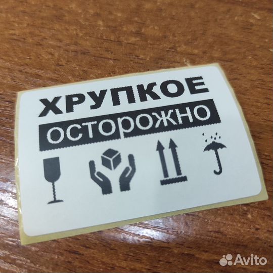 Этикетки 