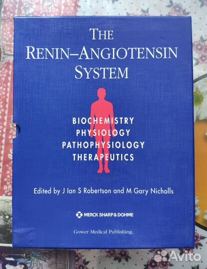 Книги по медицине на английском языке. Система RAS