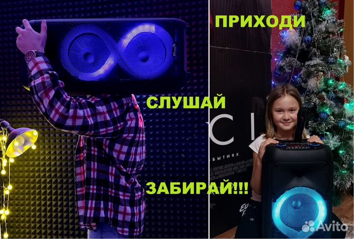 Блютуз колонки портативные Eltronic напольные