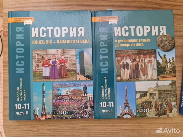 Учебники, пособия для школы, егэ