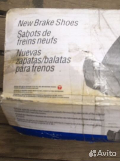 Колодки тормозные