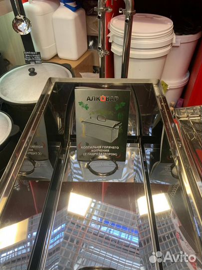 Коптильня с гидрозатвором