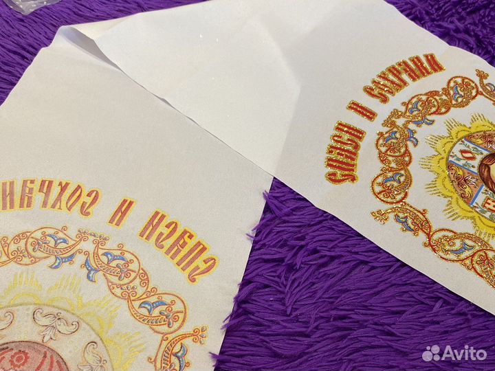 Рушник свадебный для икон