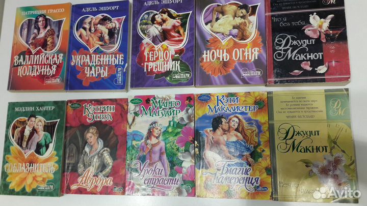 Книги серии Мини-Шарм Любовные романы