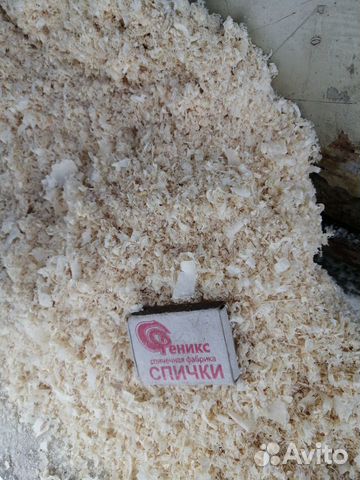 Опилки-стружка для скота сухие