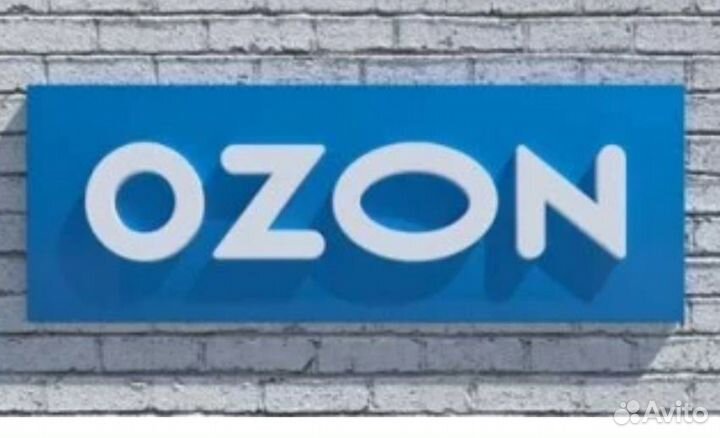 Сотрудник в пункт выдачи Ozon с опытом работы