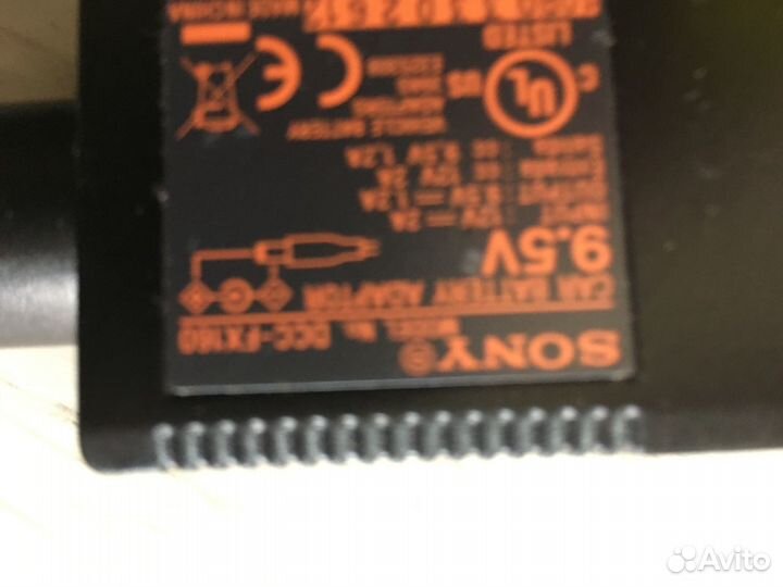 Автомобильный адаптер 