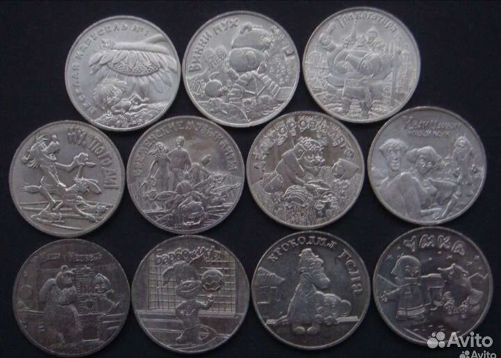 25р./Мультипликация/2017-2022г