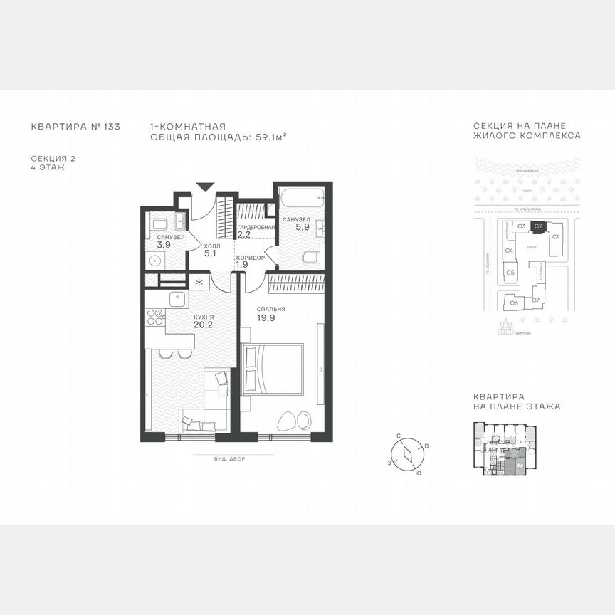 1-к. квартира, 59,1 м², 4/43 эт.