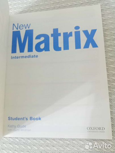 Учебник по английскому языку