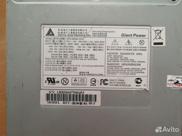 Блок питания для компьютера Giant Power 290 W б/у