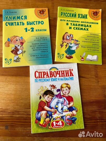 Книжки для детей