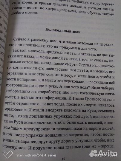 Книги Саврасов Александр 11 книг