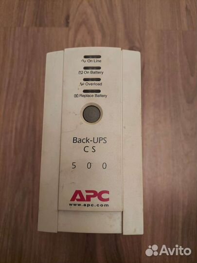 Ибп бесперебойник бу