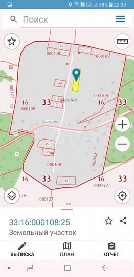 Участок 25 сот. (ИЖС)