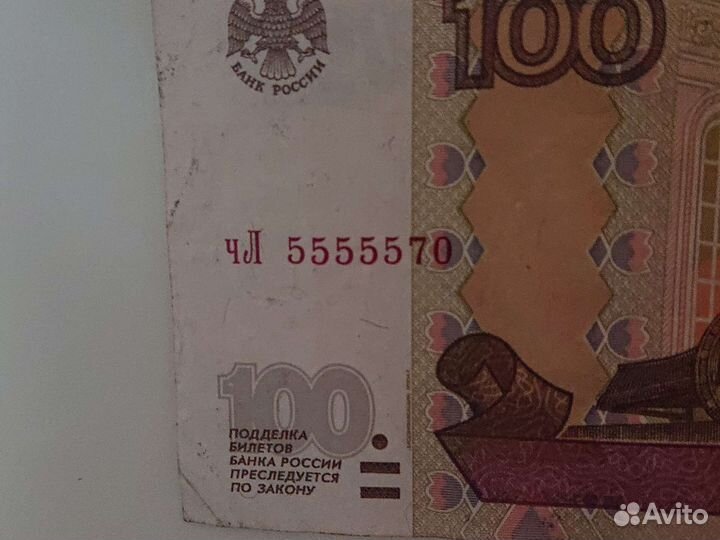В коллекцию