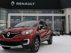 Renault Kaptur 1.6 CVT, 2021 объявление продам