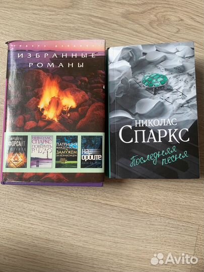 Книги романы