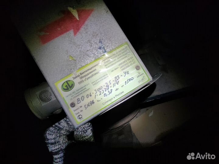 Вентилятор во 06-300-2,5 0,37 кВт 1500 об