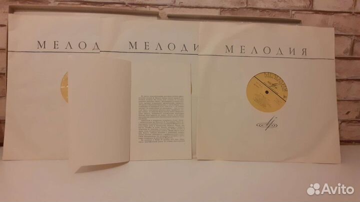 Виниловая пластинка 