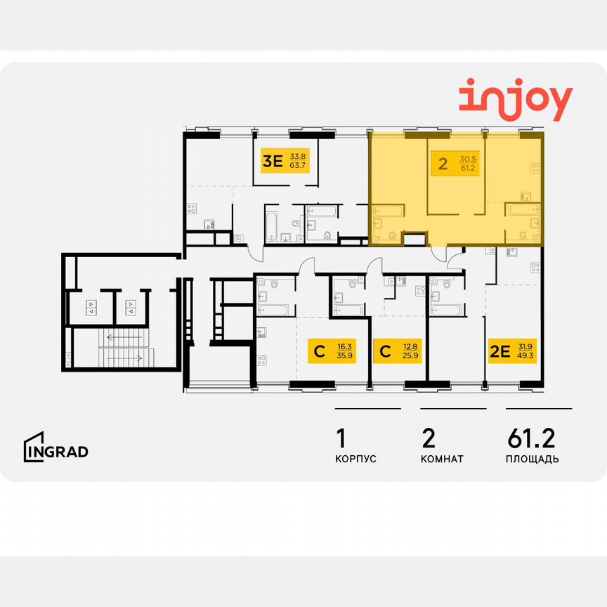 2-к. квартира, 61,2 м², 3/12 эт.