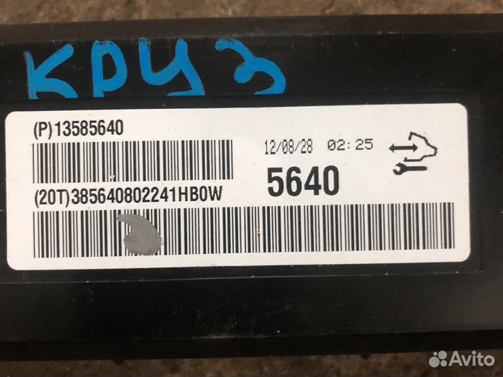 Chevrolet cruze блок электронный